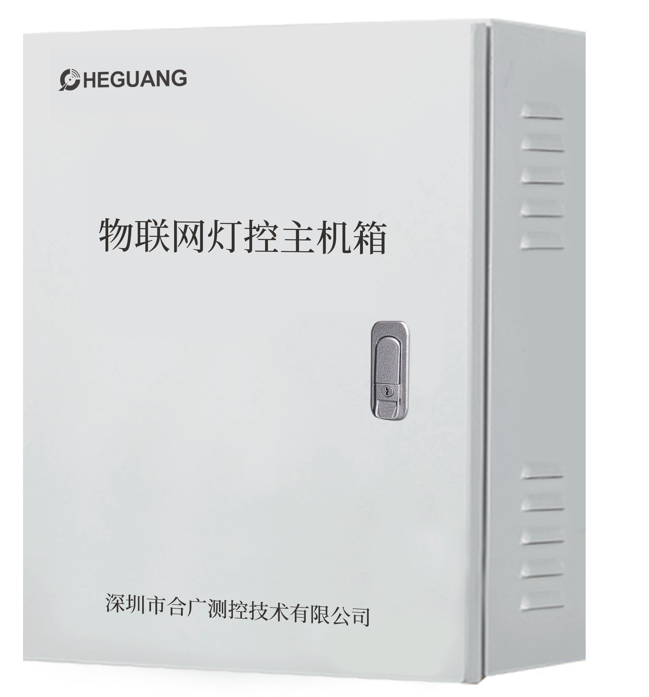 物聯(lián)網(wǎng)燈孔主機(jī)箱 物聯(lián)網(wǎng)燈孔主機(jī)箱