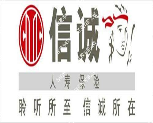 中信保誠人壽保險(xiǎn)有限公司弱電系統(tǒng)工程