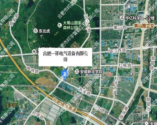 合肥一祥電氣設備有限公司監(jiān)控大屏系統(tǒng)