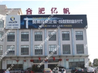 �Ϸʃ|�������t(y��)ˎ�W(w��ng)�j(lu��)ҕ�l�O(ji��n)�ؼ����a(ch��n)�o��WIFI���wϵ�y(t��ng)