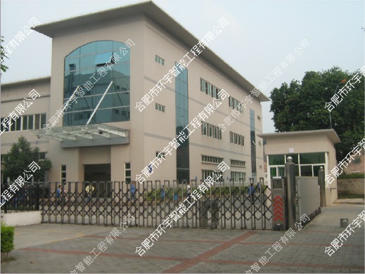 �Ϸ�����Ϳ�����޹�˾�W(w��ng)�j(lu��)ҕ�l�O(ji��n)��ϵ�y(t��ng)����