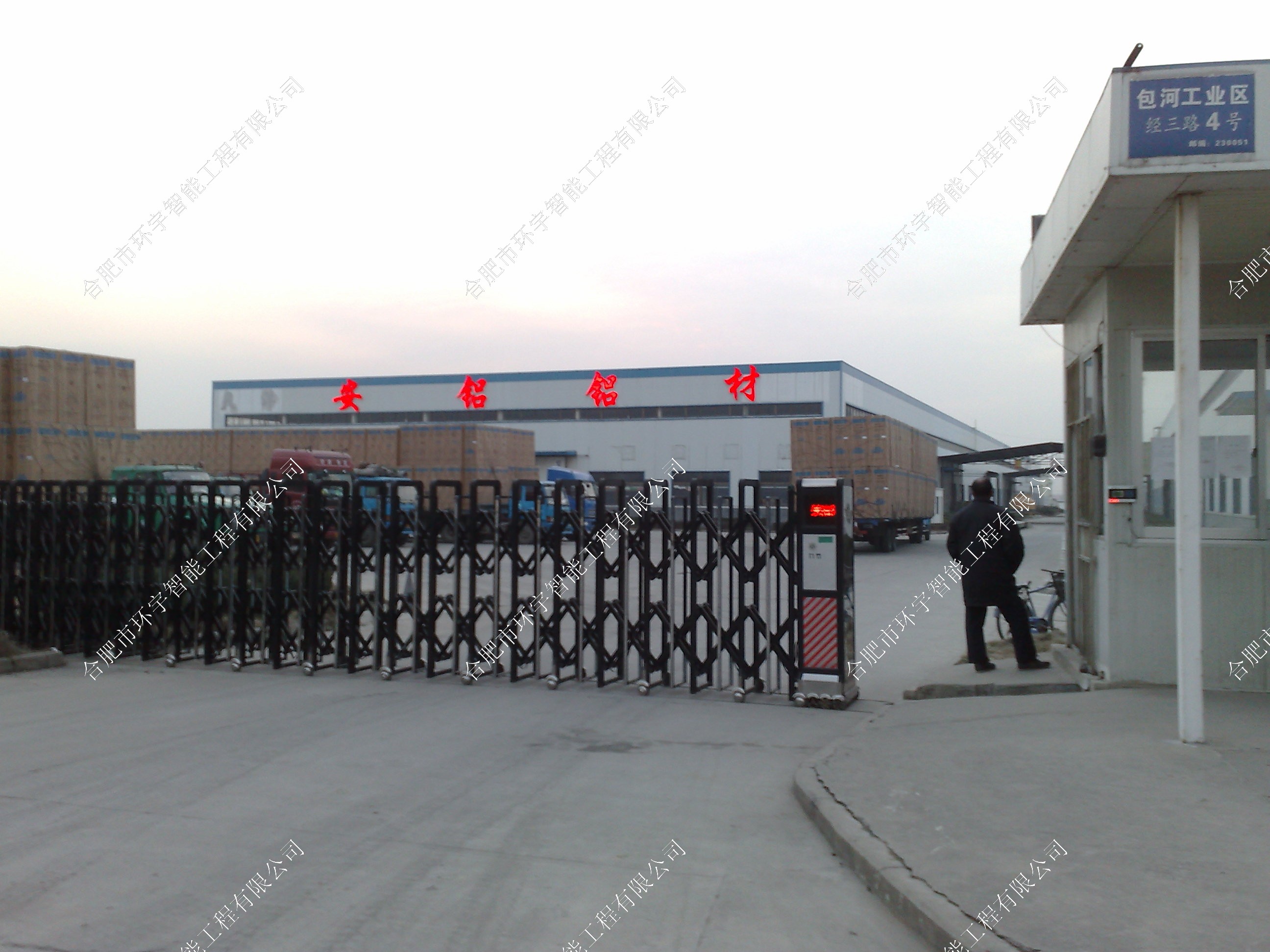 安徽安鋁鋁業(yè)考勤消費(fèi)一卡通智能系統(tǒng)