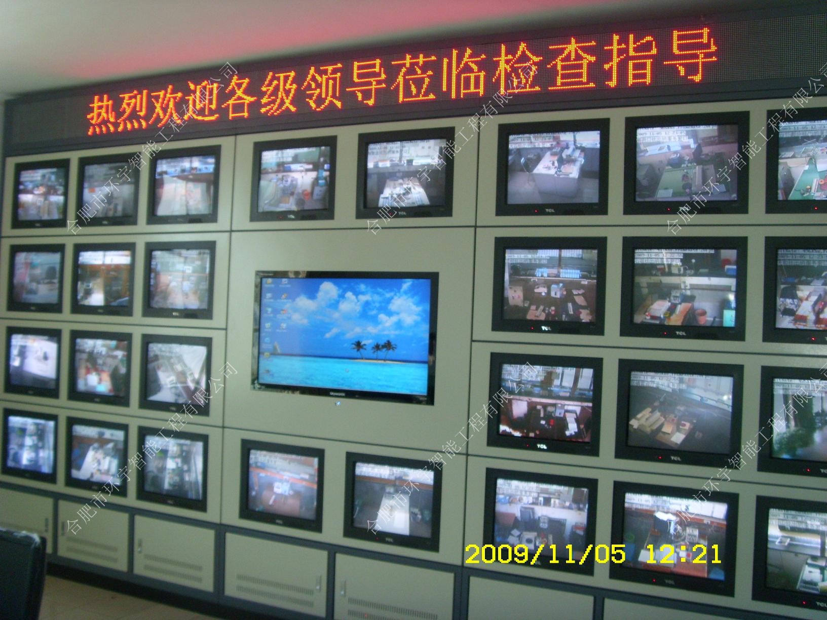 信用合作社遠程視頻監(jiān)控報警系統(tǒng)工程