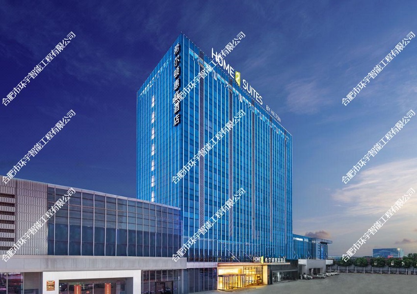 蕪湖希爾頓惠庭酒店音視頻會議系統(tǒng)建設(shè)項目