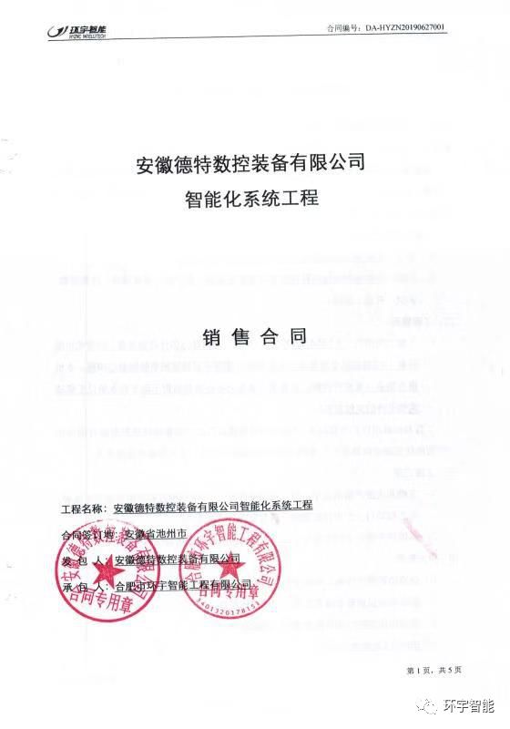 1571032033296876.jpg 微信圖片_20191014134219.jpg